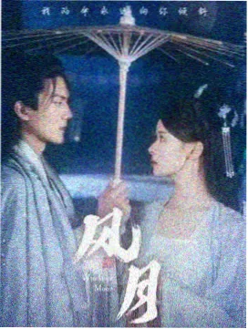 暗涌之城剧集海报