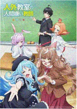 纸鸢与海动画海报
